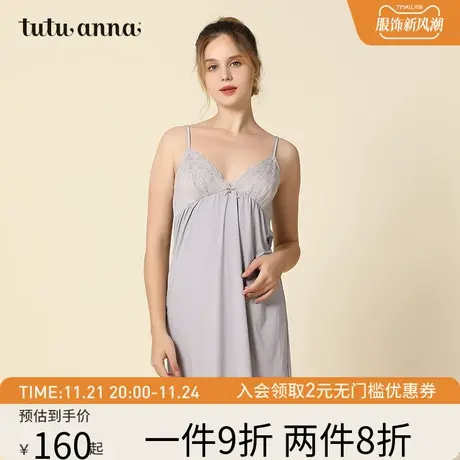 tutuanna家居服睡衣女  春夏性感蕾丝刺绣纯色吊带裙女轻薄透气商品大图