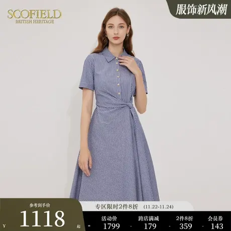 Scofield女装通勤温柔气质衬衫裙条纹收腰连衣裙优雅长裙夏季新款商品大图