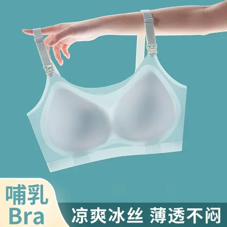 欧丽妈咪哺乳内衣怀孕期专用文胸防下垂聚拢产后喂奶胸罩夏季薄款图片