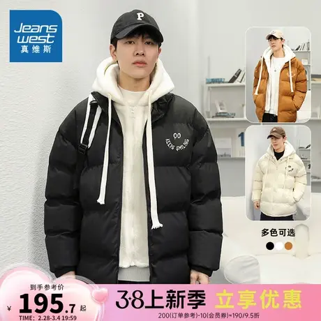 E5真维斯男装潮流立领厚款保暖棉服冬季男款时尚棉衣外套图片