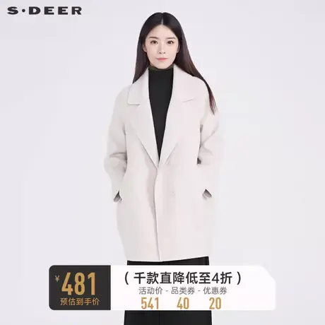 sdeer圣迪奥女装西装领茧型双面呢气质通勤中长款大衣S214Z1767图片