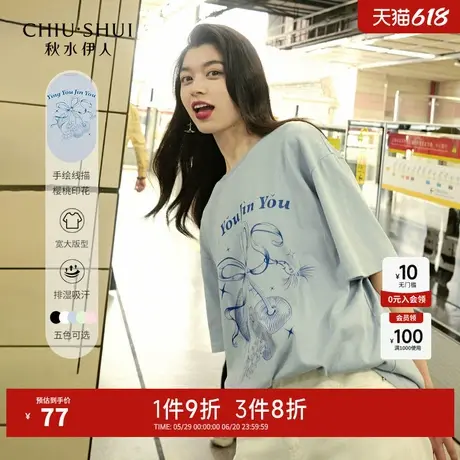 秋水伊人奥莱美式复古重磅纯棉T恤2025夏季女装经典圆领甜美上衣图片