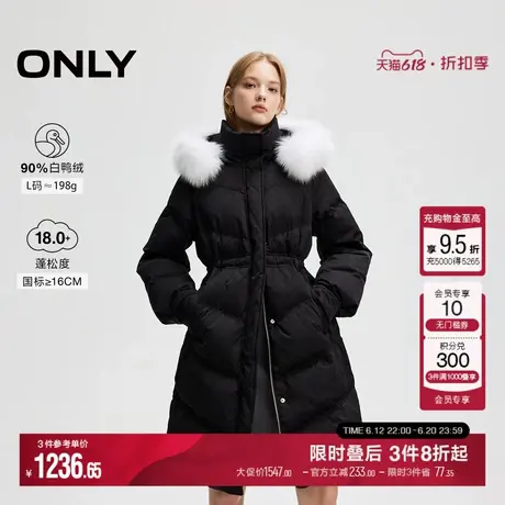 ONLY冬季90白鸭绒抽绳A字毛领中长款羽绒服商品大图