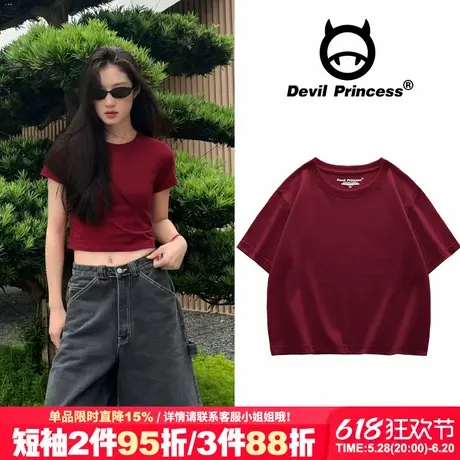 超火美式甜酷风酒红色露脐短款t恤女bm显瘦正肩纯色百搭半袖上衣商品大图