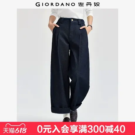 佐丹奴九分裤女新款洗水压褶宽松裤子半松紧腰阔腿牛仔裤18424502商品大图