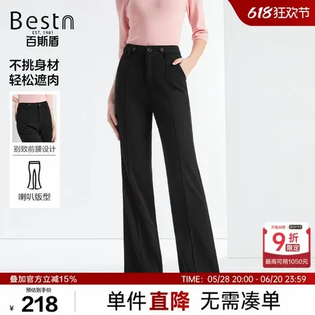 百斯盾女装针织休闲裤2025年春夏款舒适显瘦显腿直气质直筒喇叭裤商品大图
