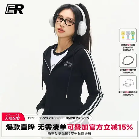 ER三条杠修身收腰连帽卫衣开衫女2025年春秋美式辣妹上衣抽绳外套图片