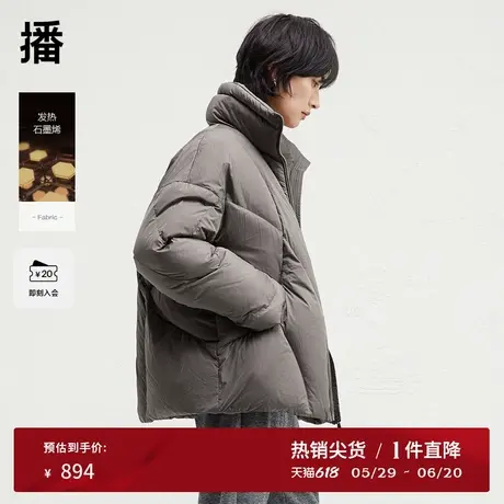 播高领宽松短款鸭绒羽绒服女2424冬季新款防寒保暖外套DDR4RD5134商品大图