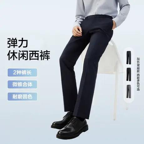 红豆弹力腰休闲西裤男纯色夏季直筒长裤男士休闲裤zb商品大图