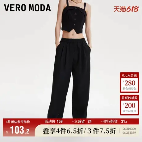 Vero Moda奥莱休闲裤女秋冬新款休闲舒适松紧腰直筒百搭长裤子商品大图