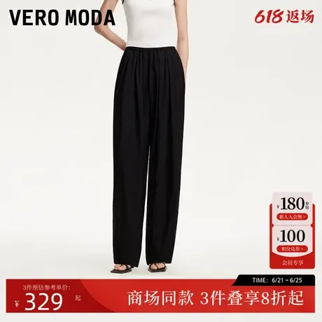 Vero Moda休闲裤女2025夏季新款纯色压褶阔腿裤休闲百搭3252PL005商品大图
