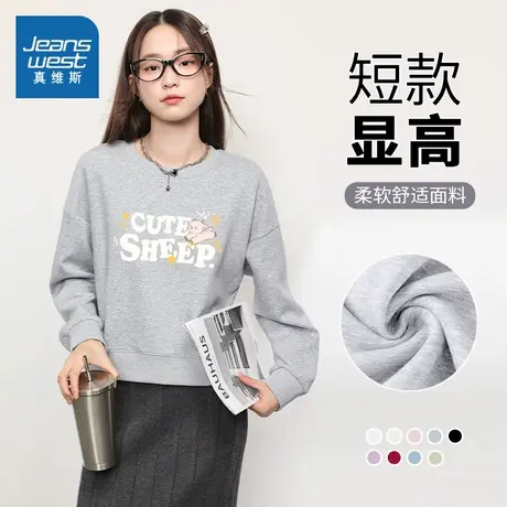 JR真维斯短款圆领卫衣女2025新款显高宽松上衣小个子春秋重磅女装图片