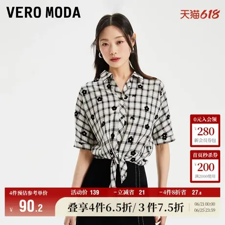 Vero Moda奥莱衬衫女夏季宽松蝙蝠五分袖格纹复古甜美上衣百搭商品大图