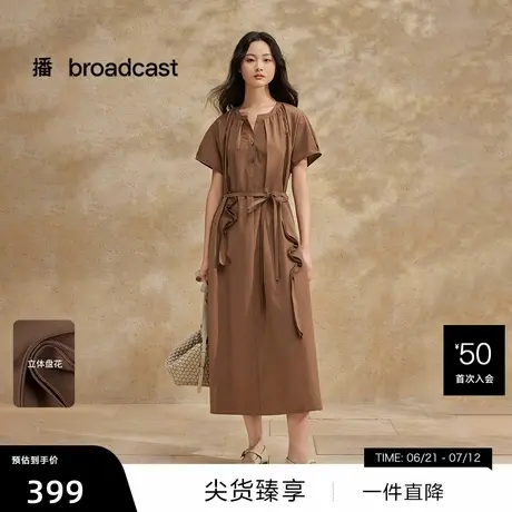 【播奥莱】播松弛感海边度假连衣裙女25夏宽松短袖长裙DDS2LD5901图片