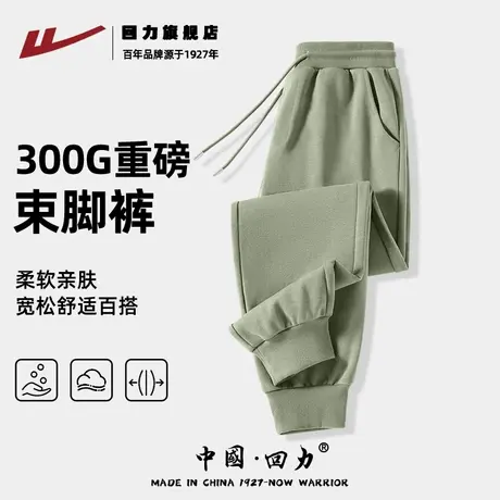 回力300G重磅裤子男初秋款宽松透气大码休闲裤青少年百搭束脚裤K图片
