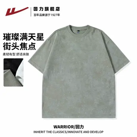 回力炒色满天星个性短袖T恤男生2025夏季潮牌五分袖薄款半袖男款H商品大图