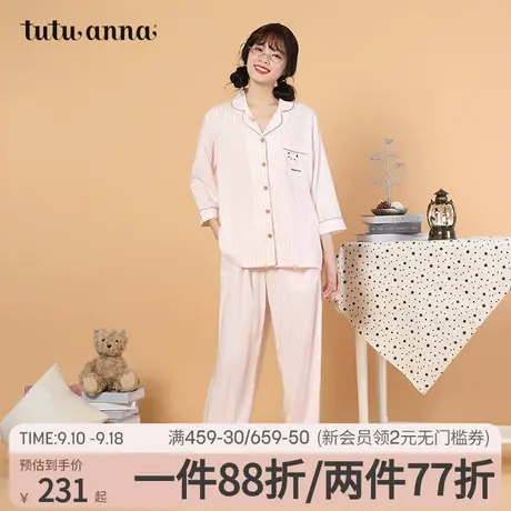 tutuanna家居服春秋睡衣女款 情侣款简约宽松舒适竖条纹套装女商品大图