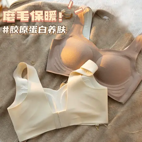 小胸聚拢内衣女磨毛保暖胸罩上托无钢圈收副乳加绒背心式舒适文胸商品大图