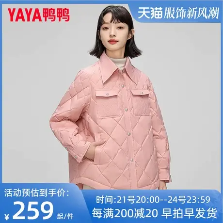 鸭鸭轻薄羽绒服女款官方旗舰店2023新款衬衫领休闲百搭保暖外套HY图片