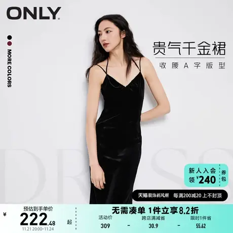 ONLY奥莱2023秋季新款时尚气质减龄A字丝绒吊带连衣裙商品大图