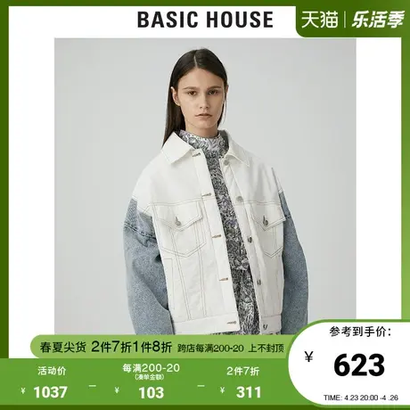 Basic House/百家好2021春秋新商场同款女装宽松保暖外套HVJD121A商品大图