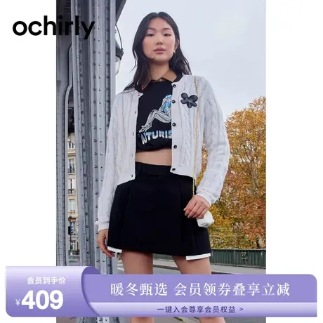 ochirly欧时力 复古绞花针织外套女2023新款秋装奶奶风开衫上衣商品大图