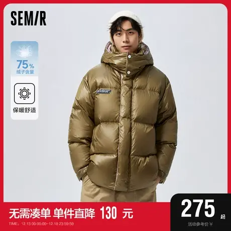 森马羽绒服男冬季款oversize时尚潮流休闲厚款连帽亮面外套商品大图