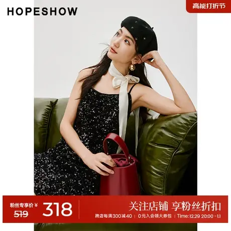 红袖时尚丝绒珠片吊带连衣裙hopeshow2024春新款内搭气质年会裙装图片