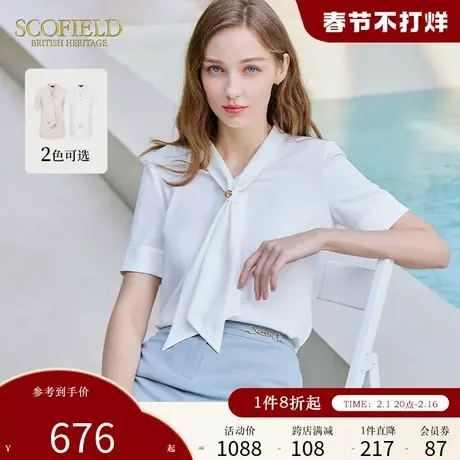 Scofield女装飘带V领商务气质优雅衬衫通勤上衣夏季上衣商品大图