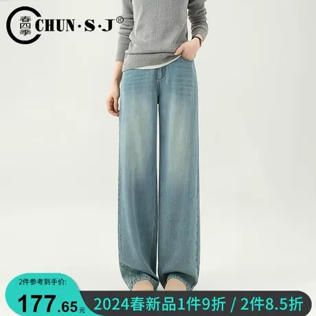 软且垂｜高端亚麻阔腿牛仔裤女2025年新款春季宽松休闲拖地裤子商品大图