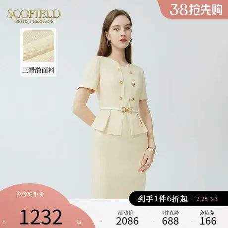 【醋酸系列】Scofield女装夏季新款圆领通勤优雅假两件短袖连衣裙图片