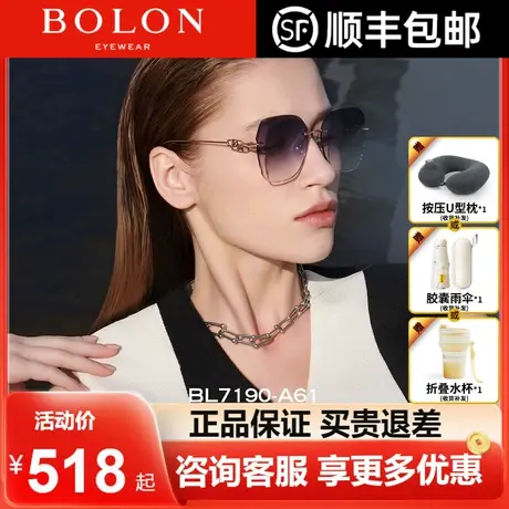 BOLON暴龙眼镜出游度假护眼女款太阳镜美颜无框百搭墨镜BL7190图片