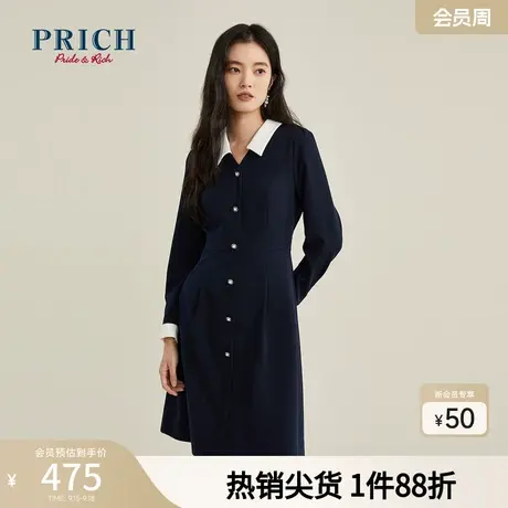 PRICH商场同款连衣裙秋冬新款气质翻领气质收腰撞色长袖裙子女商品大图