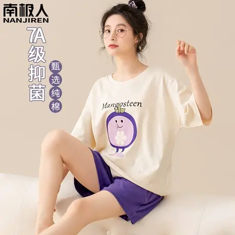 睡衣女夏季 纯棉 2024新款夏款短袖女士春秋款软萌家居服夏天女款图片