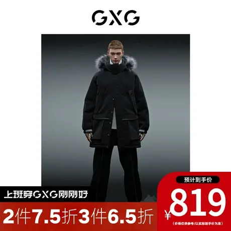 GXG男装[新尚]商场同款都市户外系列黑色羽绒服 冬季新品商品大图