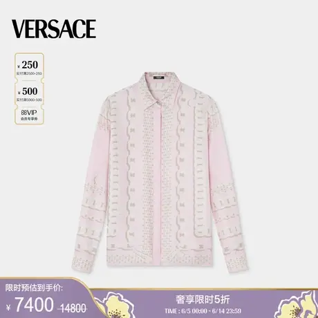 【季末优惠】VERSACE/范思哲 女士Versace Treasure真丝衬衫图片