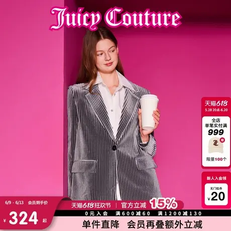 Juicy Couture橘滋春夏新款奢华天鹅绒丝绒条纹西装外套女商品大图