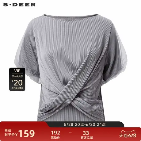 sdeer圣迪奥女装圆领肌理交叉网纱垂坠短袖S223Z0102图片