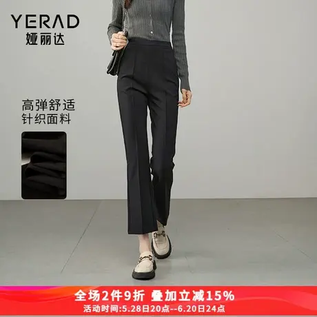 娅丽达高弹通勤喇叭裤女春季休闲裤子2025新款西装裤小个子微喇裤商品大图