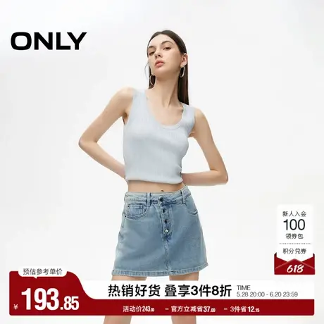 ONLY奥莱夏季时尚设计感高腰显瘦裙裤短裤牛仔裤女商品大图