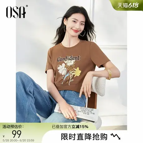 【凉感索罗娜】OSA欧莎圆领短袖正肩T恤女2025年夏季新款印花上衣图片