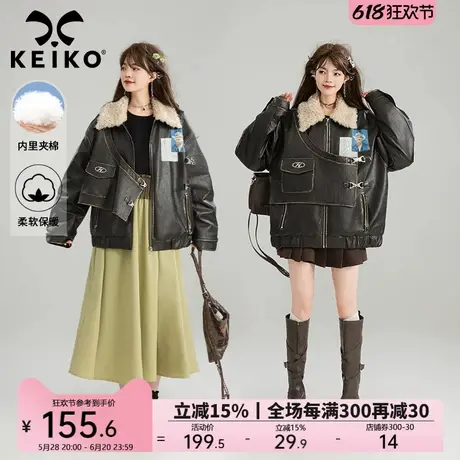 KEIKO [夹棉]仿牛皮肌理黑色皮衣棉服25早春酷感毛领机车夹克外套商品大图