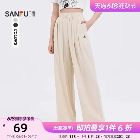 三福休闲裤女2025新款夏季松弛感宽松高腰褶皱垂感阔腿裤子女装4商品大图