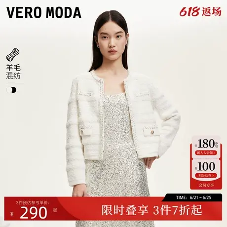 Vero Moda针织衫24冬季新款小香风亮丝编织针织开衫优雅324413038商品大图