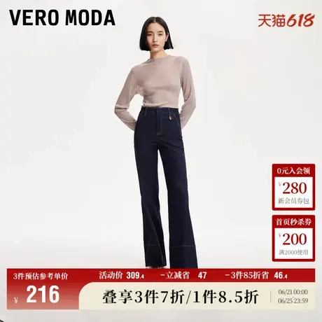Vero Moda奥莱牛仔裤女秋冬新款明线原色喇叭裤子复古休闲百搭商品大图