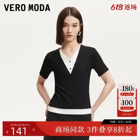 Vero ModaT恤2025夏季新款假两件拼接字母刺绣V领上衣325201033商品大图