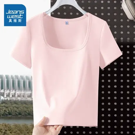 KMV真维斯粉色正肩短袖t恤女2025新款夏季修身方领多巴胺内搭上衣图片