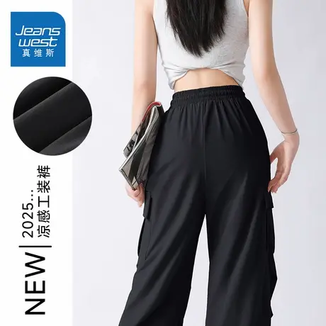 KMV真维斯黑色凉感直筒工装裤女2025夏新款宽松薄款运动休闲长裤商品大图