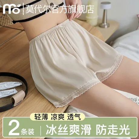 冰丝安全裤女防走光夏季可外穿不卷边宽松蕾丝居家短裤打底保险裤图片