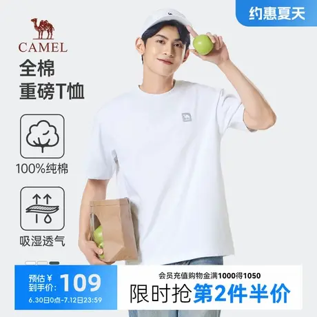 王俊凯同款骆驼男装重磅纯棉短袖t恤男夏季2025新款圆领半袖体恤商品大图